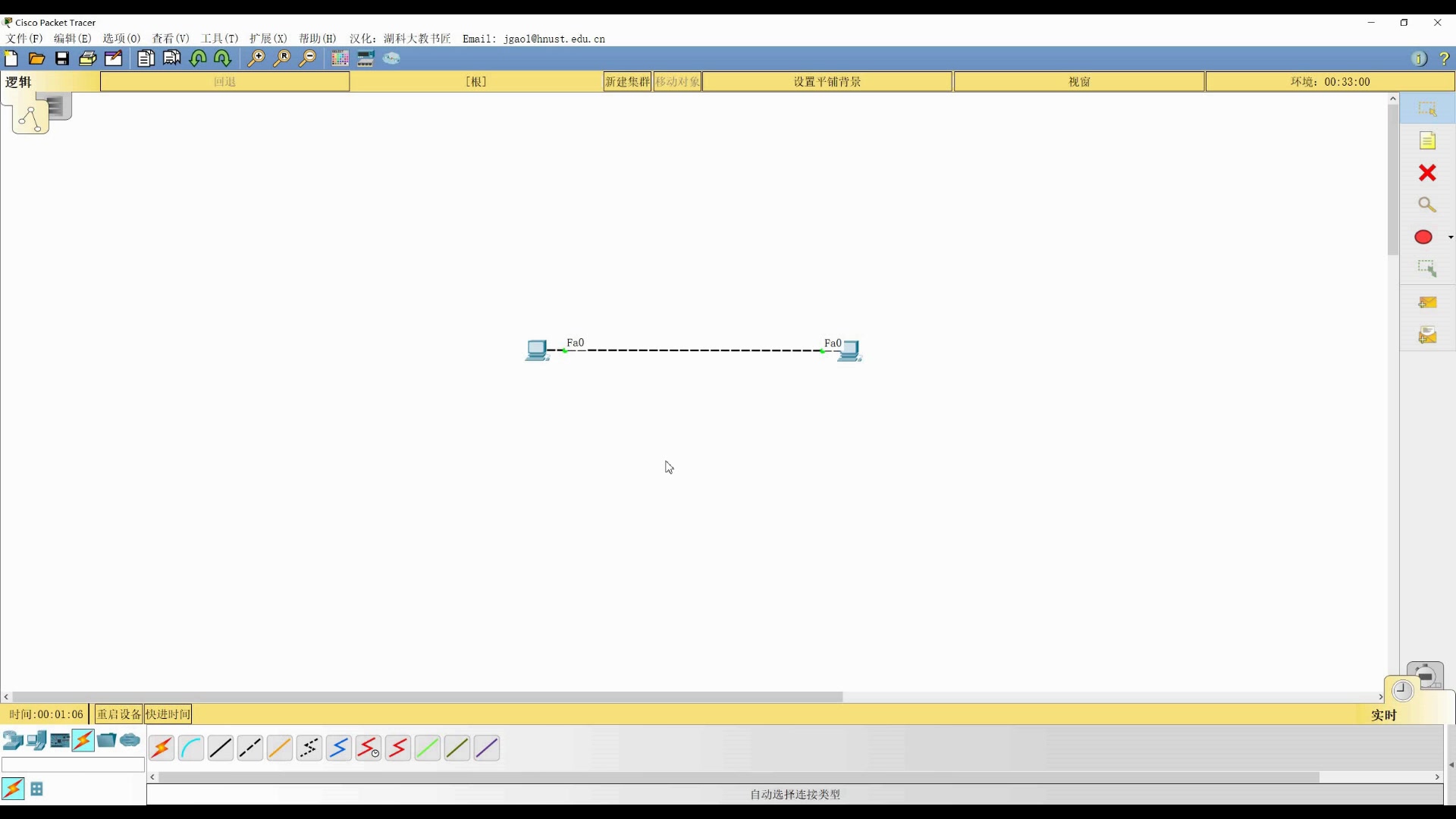 计算机网络仿真实验09:IPv4地址 — 分类地址(思科Cisco Packet Tracer仿真实验)哔哩哔哩bilibili