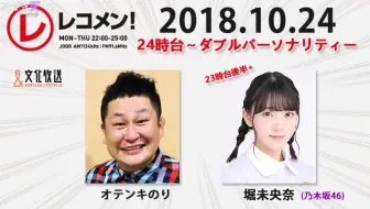 Showroom 日笠陽子 下田麻美 ひよっち あさぽんの ふらふら 第10回 18 10 24 哔哩哔哩 Bilibili