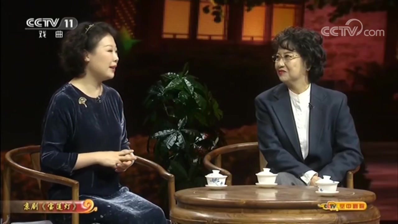 【京剧】常秋月 裘识 等《宝莲灯》北京京剧院演出(带访谈)