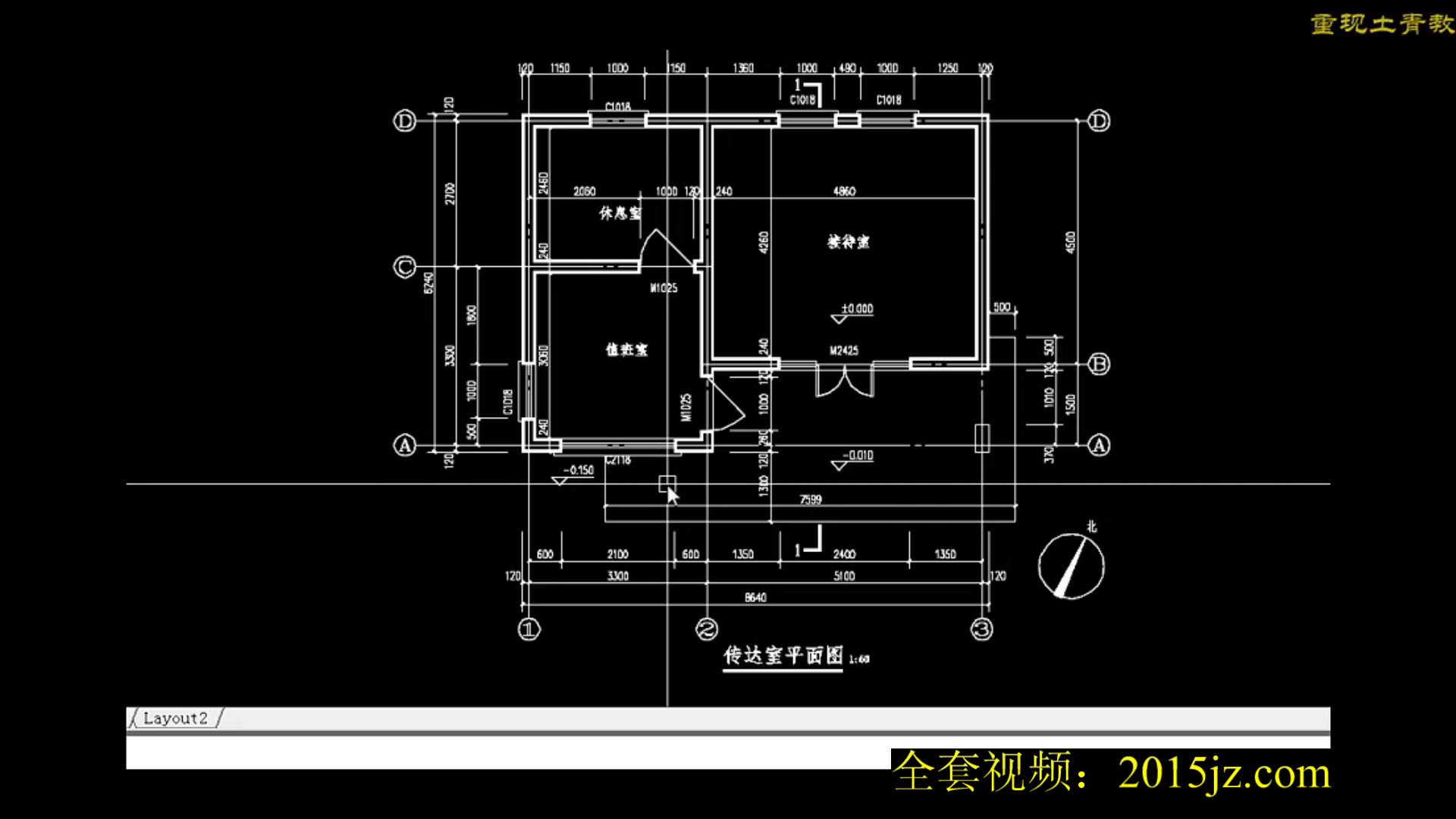 建筑施工图 从基础到顶面制图哔哩哔哩bilibili