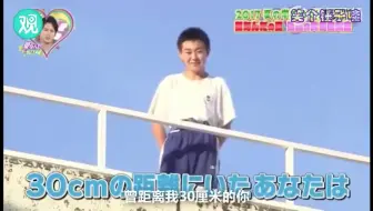 日本学生大胆告白 公开处刑单身狗受暴击伤害 哔哩哔哩 Bilibili