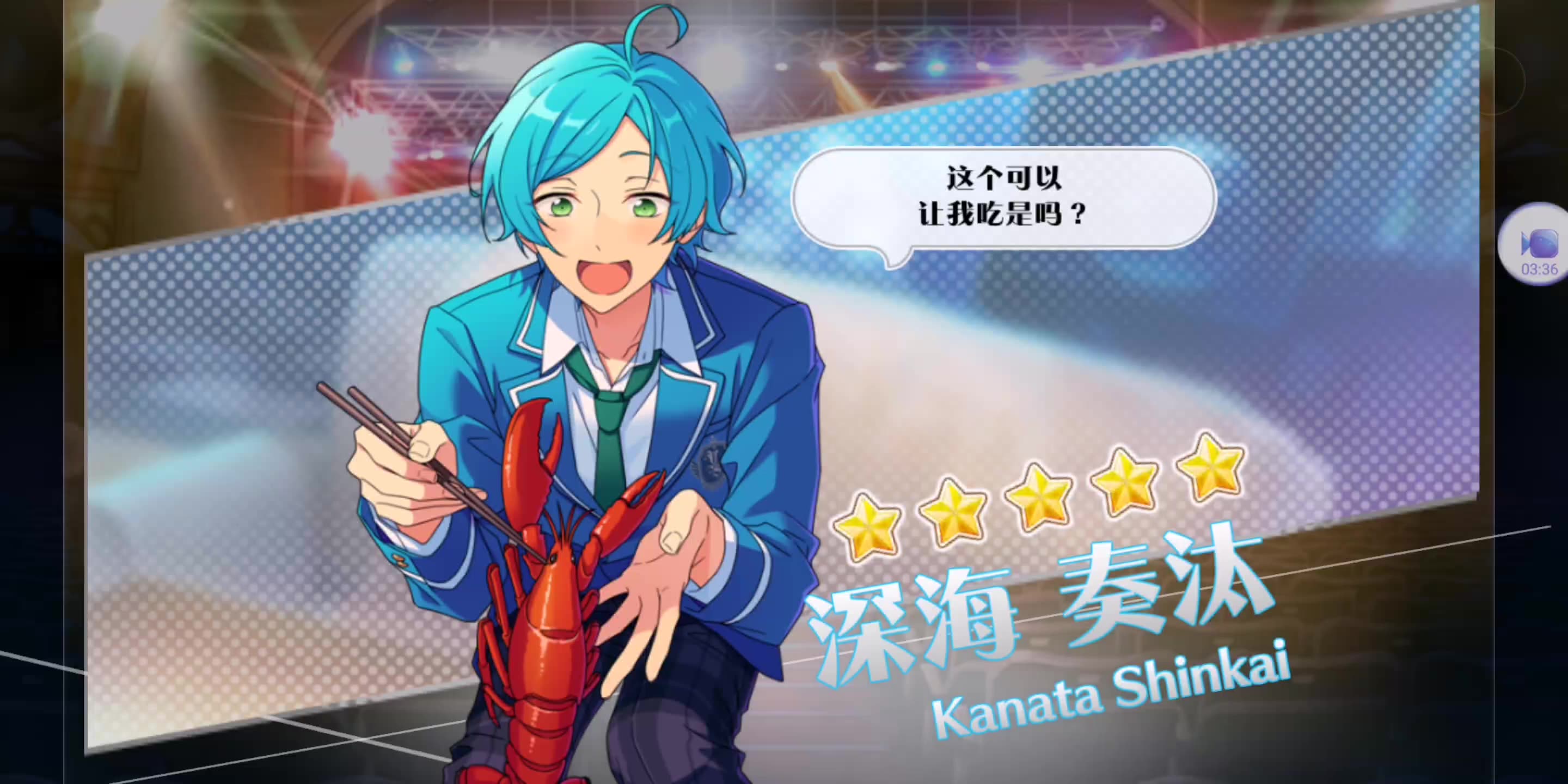 偶像梦幻祭抽卡 十二生肖puka