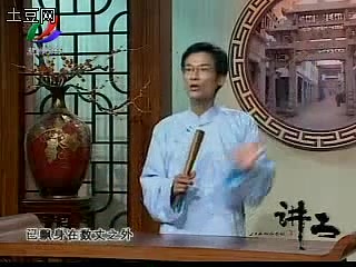 [图]潮州电视台 讲古20090609《倚天屠龙记》天涯知己