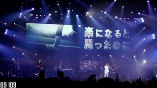 Uverworld 12 Live At Yokoama Arena 12 07 08 哔哩哔哩 つロ干杯 Bilibili