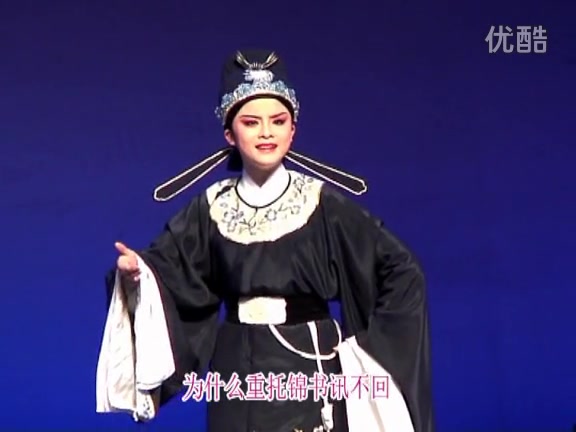 [图]【越剧】郭茜云艺校作品合集 《陆唐 浪迹天涯》《新梁祝 回十八》《白蛇传 断桥》