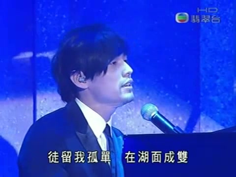 [图]【周杰伦】第26届金像奖-菊花台