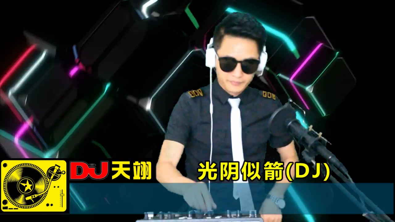 [图]一首DJ《光阴似箭》，好听分享！