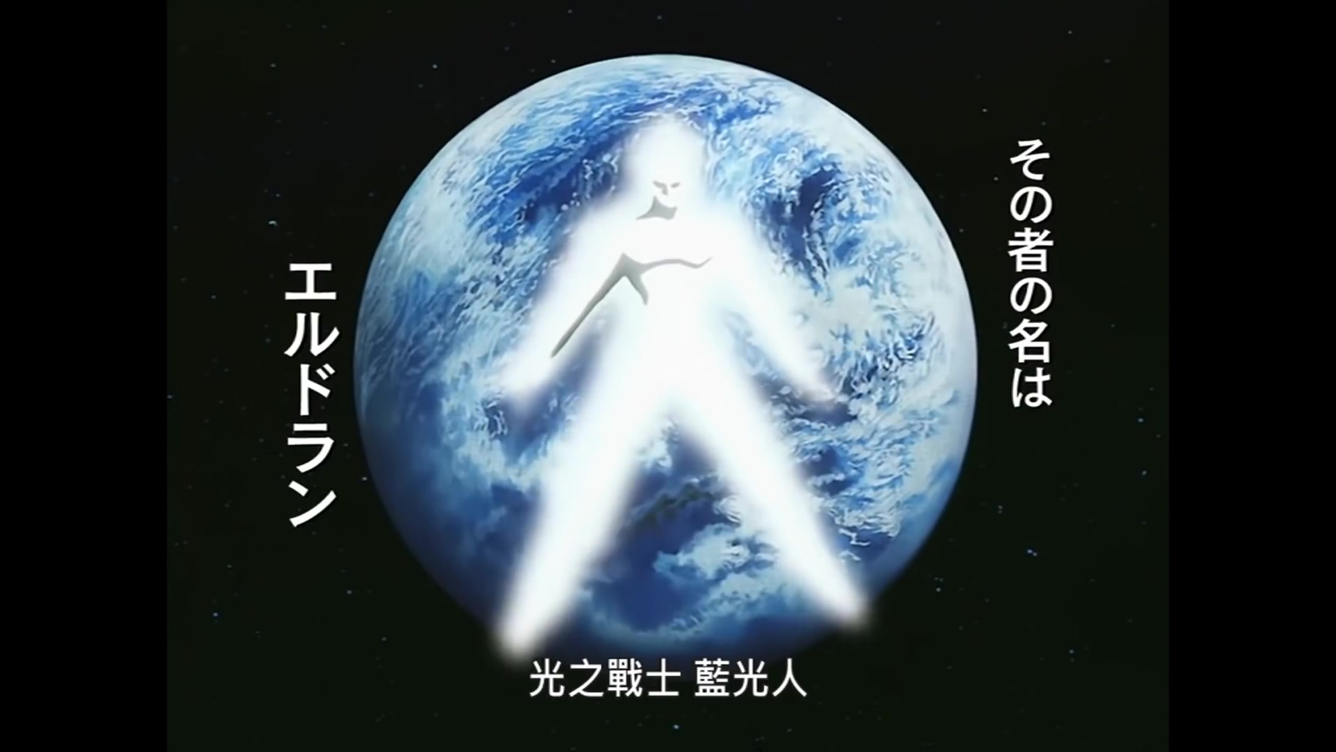 1080p完全胜利大帝王ova国语配音