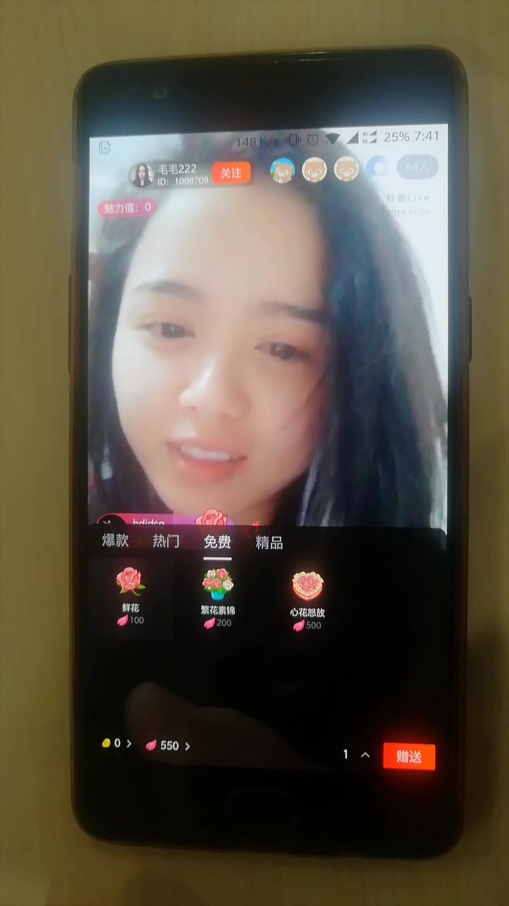 好看视频APP直播演示视频哔哩哔哩bilibili