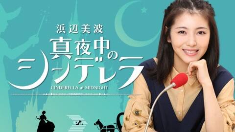 浜辺美波 ひっくり返る スマートタッチ新cm 常識くるり 篇 メイキング 哔哩哔哩 Bilibili