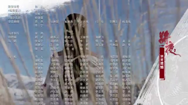 [图]張靚穎 - 故長安 (片尾版MV)(《將夜》電視劇主題曲)