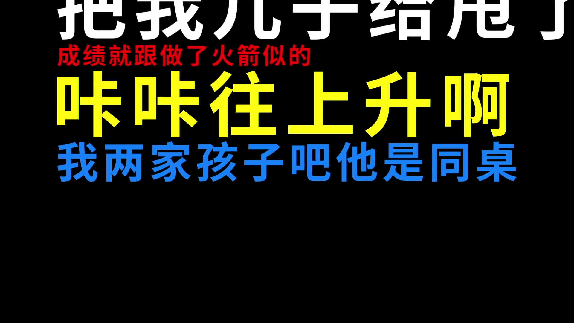 乐学高考硬核家长对客服的灵魂拷问哔哩哔哩bilibili