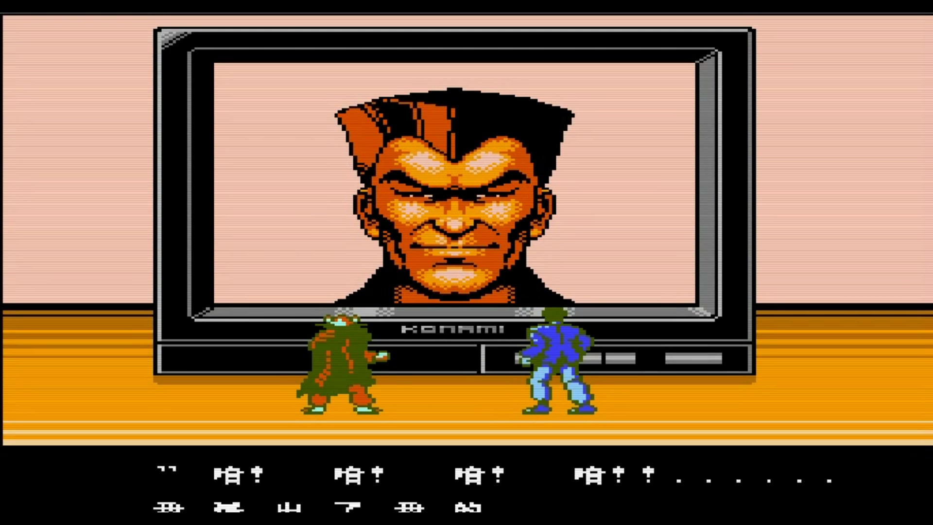 fc魔鬼总动员口袋里的魔鬼无敌版速通关视频跃哥play社