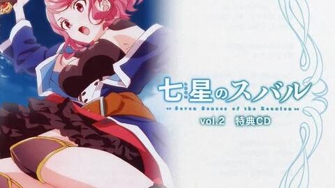 七星的昴星团 角色歌碓氷咲月 Cv 鬼頭明里 Ost原声集2 哔哩哔哩