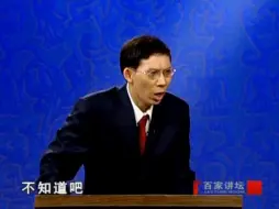 Download Video: 人间太苦你哭不哭之一　纪连海说袁崇焕之死