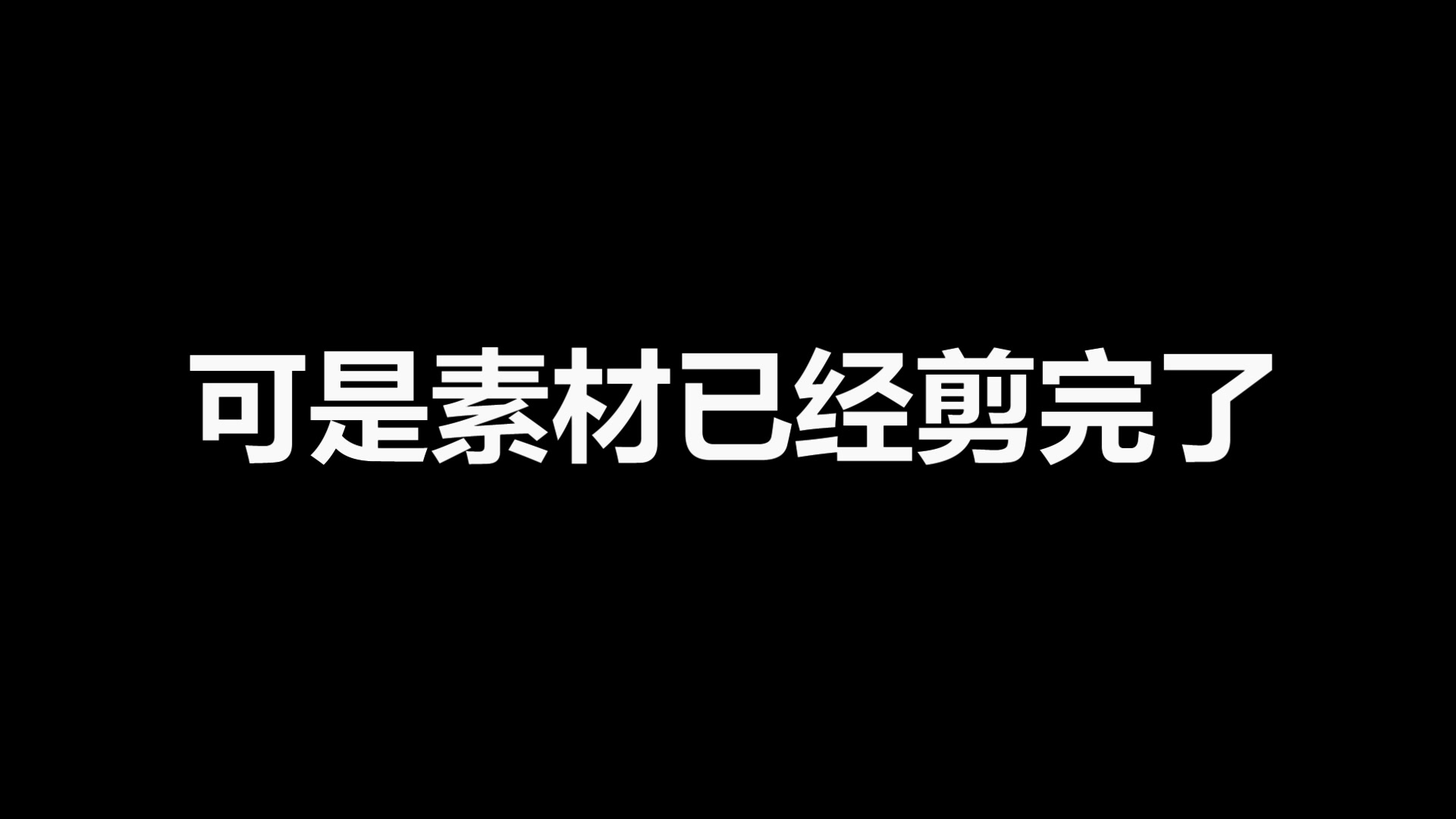 震惊!舟山中学高二11班竟然这样参加运动会哔哩哔哩bilibili