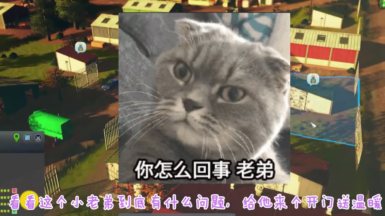 刁民模拟器和尚的游戏测评都市天际线