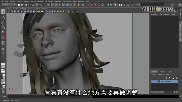 【Maya】Maya Hair发型设计教程(英语中字)哔哩哔哩bilibili