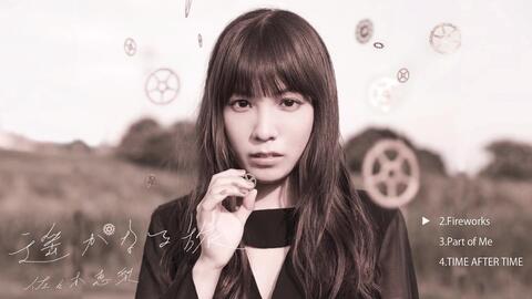 志方あきこ Harmonia 遥かなる旅路 哔哩哔哩