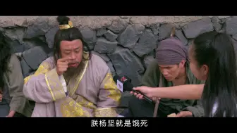 Download Video: 【历史那些事】隋文帝用实际行动告诉你：皇帝也逃不过真香定律！
