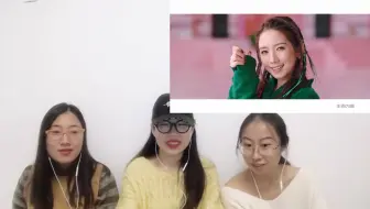 外国人看火箭少女101 生而为赢 Mv反应 哔哩哔哩 Bilibili