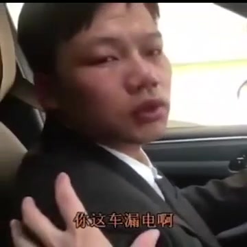 史上最牛逼代驾!没有之一!哔哩哔哩bilibili