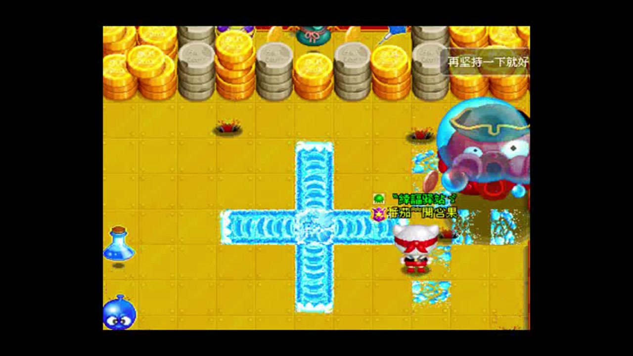 泡泡堂boss那些疯狂操作你可能没见过