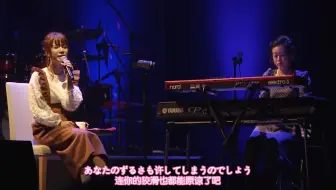 藤田麻衣子字幕组 藤田麻衣子live17 緋色の欠片10thanniversary En 2 宝物 哔哩哔哩 Bilibili