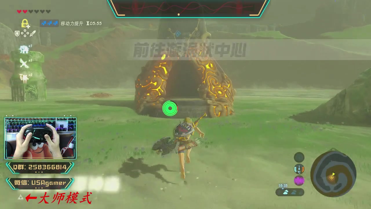 大师模式100% 中文 神庙挑战 前往漩涡状中心 马秋兹半岛