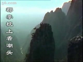 [图]昆曲戏歌古诗词歌曲白居易《忆江南》