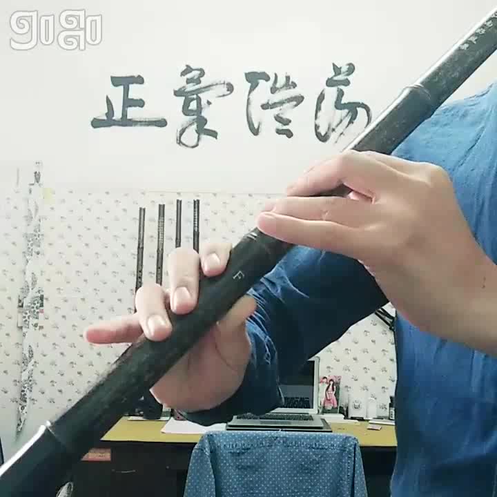 漠北鹤鸣洞箫埙箫必学神曲孤星独吟