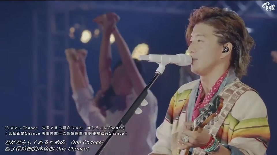 [图]One chance! (2014 con solo) 现场版 -木村拓哉