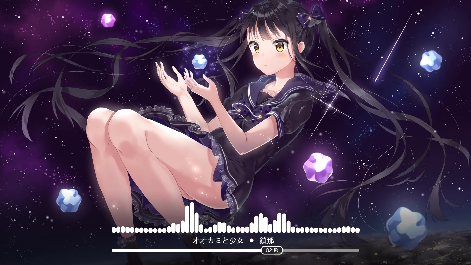 nightcoreオオカミと少女ookamitoshoujo锁那sana