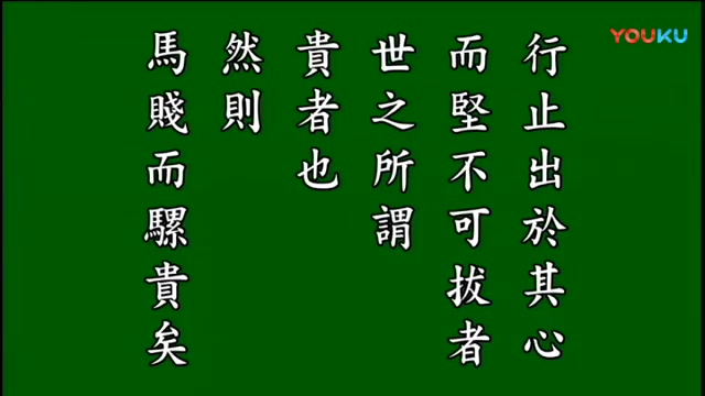 《古文观止》选读,八十篇.哔哩哔哩bilibili