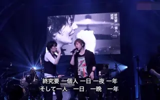 Flumpool 凡人谱 搜索结果 哔哩哔哩 Bilibili