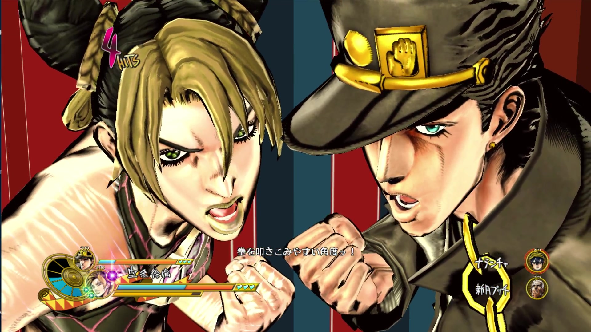 【jojo天堂之眼】空条徐伦&空条承太郎vs神父&小飞机