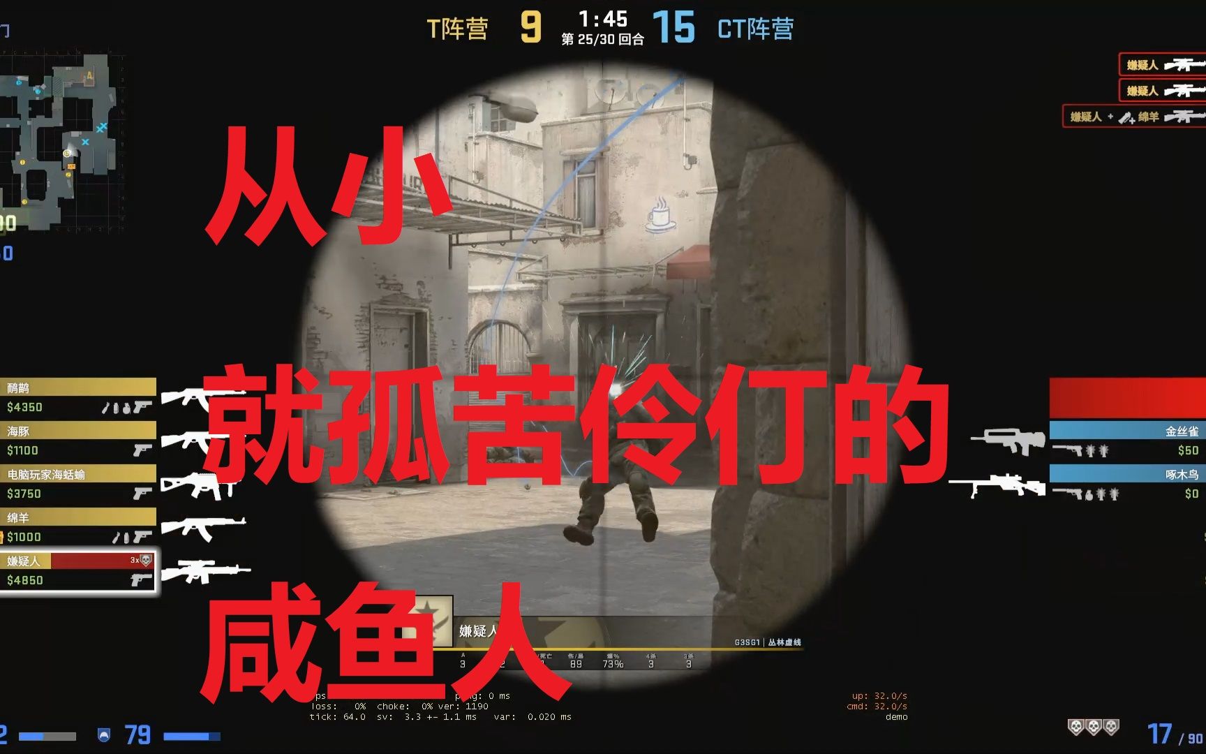 【CSGO监管】都可以洗,洗不了就加钱,加钱可以洗哔哩哔哩bilibili