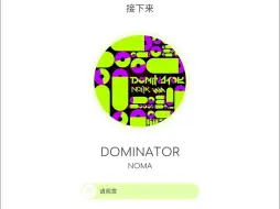 Descargar video: [律动轨迹/谱面预览] DOMINATOR (IN LV.14)