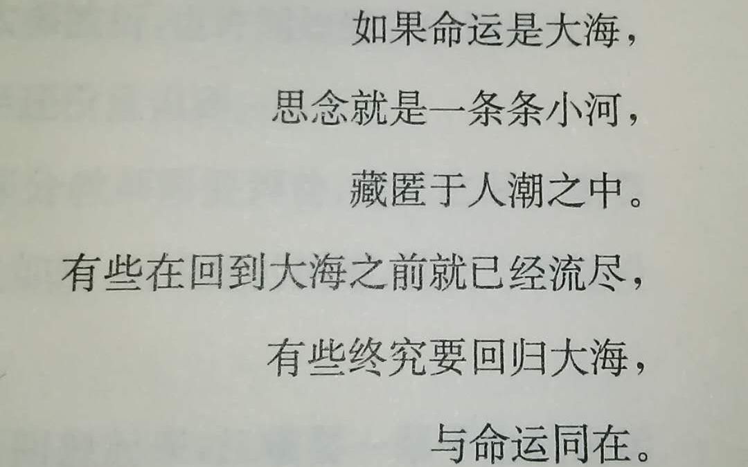 [图]相思长梦河：爱许暮融，爱简大，等一个有生之年的番外