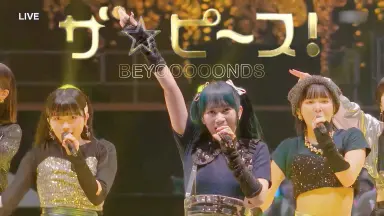 BEYOOOOONDSクエスト-哔哩哔哩_Bilibili