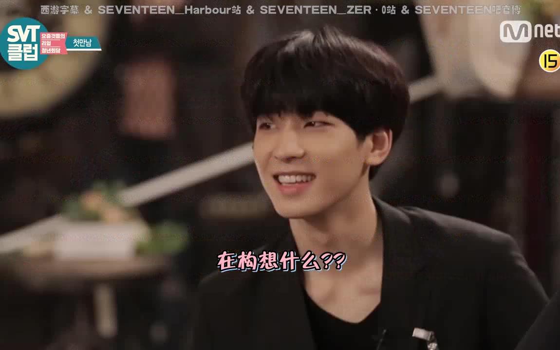 [图]【seventeen】SVT CLUB 赛文婷俱乐部（全集完结）