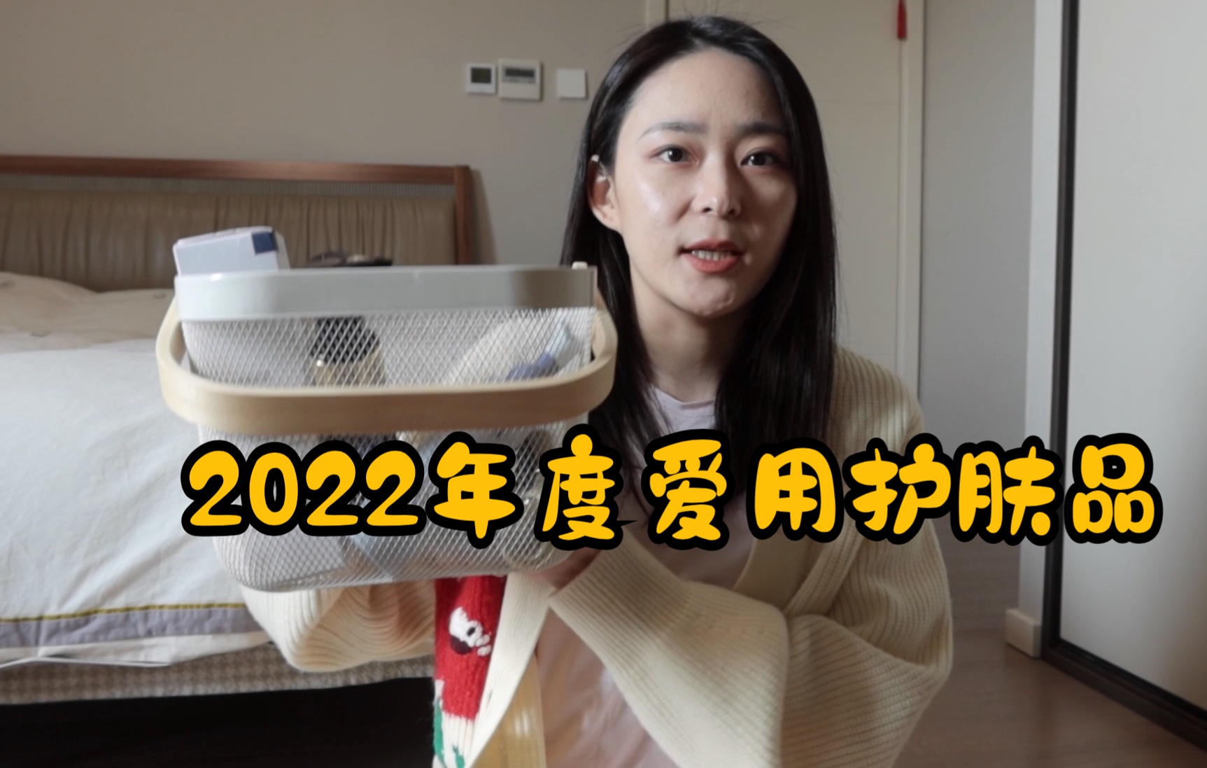 【豹子女士】2022年度爱用护肤品分享|精简护肤|油痘肌哔哩哔哩bilibili