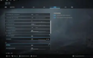 下载视频: COD 使命召唤16 辅助瞄准真的好爽 附手柄设置