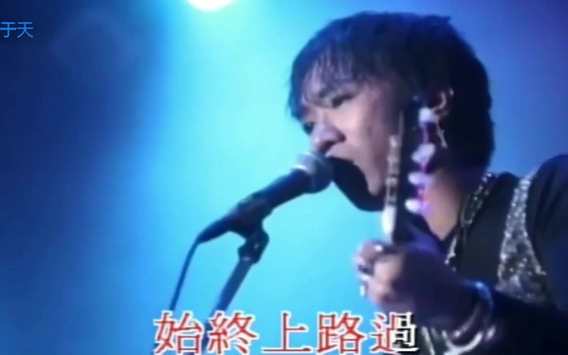 BEYOND谁伴我闯荡1991LIVE未修音哔哩哔哩bilibili