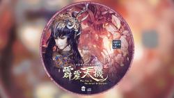 【霹雳精选98欣赏】西崦(西崦场景曲)哔哩哔哩bilibili