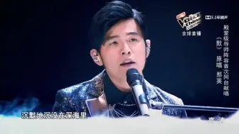 周杰伦实力砸场子，那英费心唱火的破亿神曲，眨眼就被劫走了  周杰伦翻唱