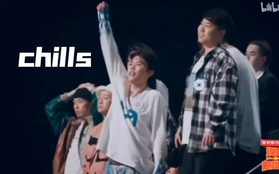 AK刘彰写给朋友们的一封信《chills》哔哩哔哩bilibili