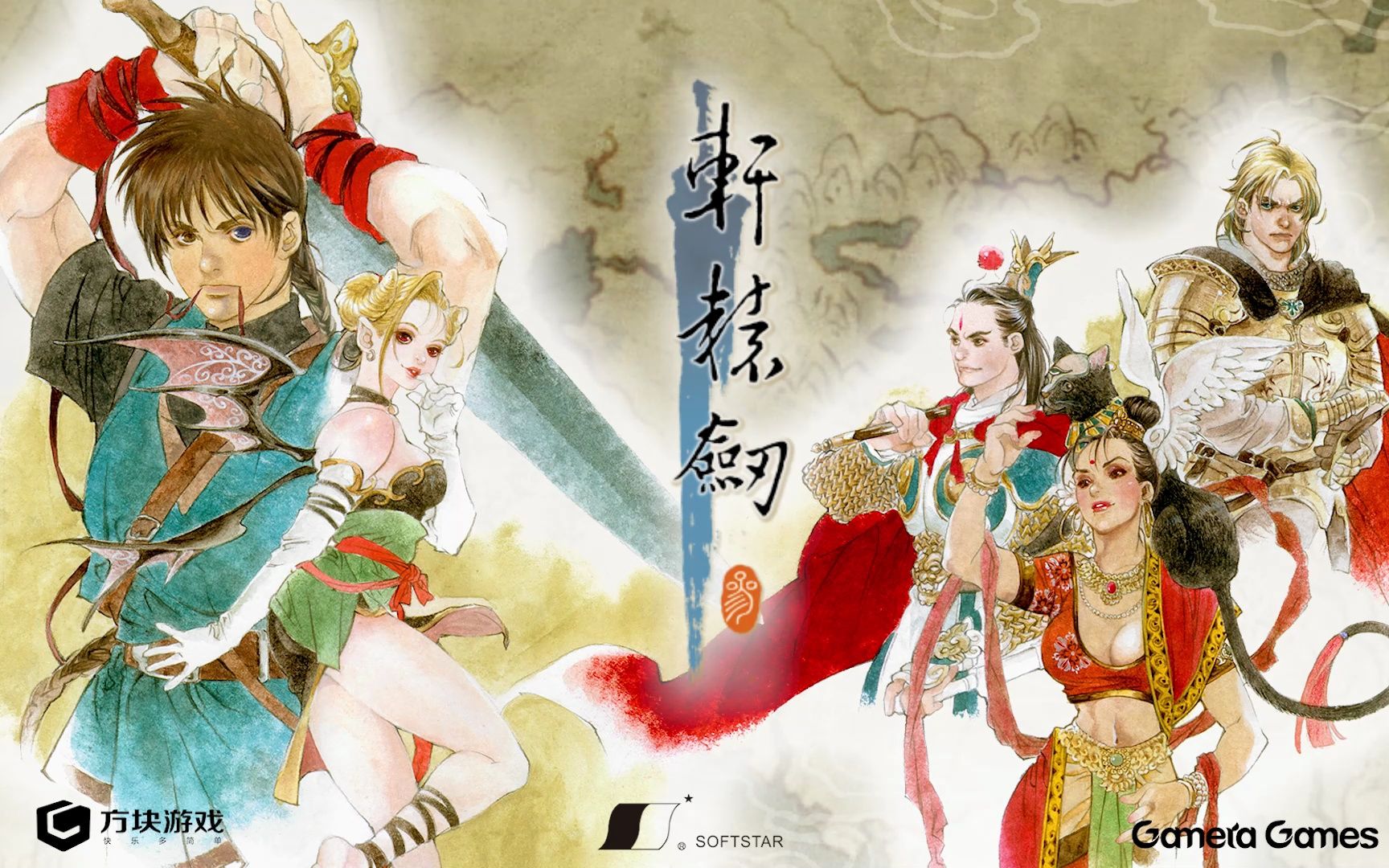 《轩辕剑 叁:云和山的彼端》确定登陆switch/steam平台
