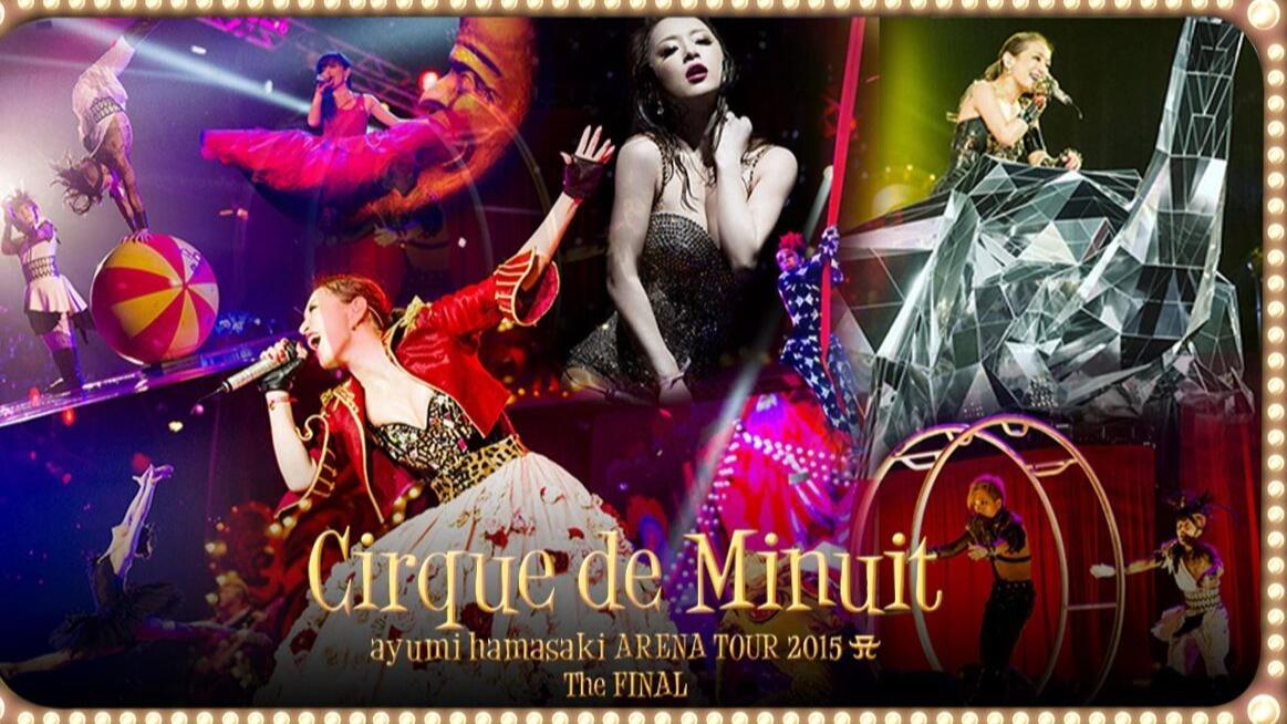 滨崎步】Ayumi Hamasaki - ARENA TOUR 2015 A Cirque de Minuit