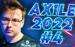 2022年TOP 4 Ax1Le全年最佳集锦